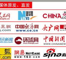 爆料新闻哪个媒体给费用,某媒体因爆料新闻获巨额费用内幕  第2张