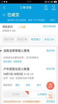 爆料新闻哪个媒体给费用,某媒体因爆料新闻获巨额费用内幕  第3张