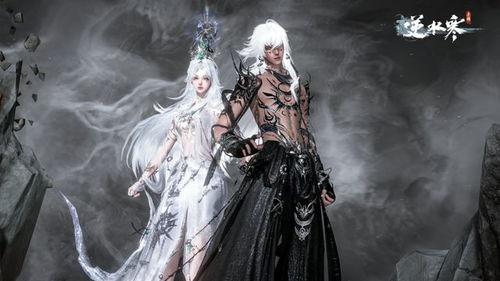 玄女逆水寒爆料视频,揭秘神秘门派背后的江湖风云  第2张