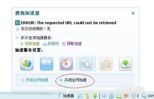 吃瓜浏览器免费看知乎,吃瓜浏览器带你轻松吃瓜  第2张