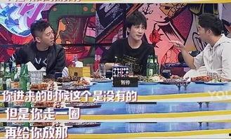 最新爆料的综艺节目,最新综艺节目幕后花絮大曝光  第2张