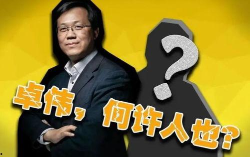 娱乐圈爆料的什么伟,神秘“什么伟”身份曝光，背后故事令人咋舌  第2张