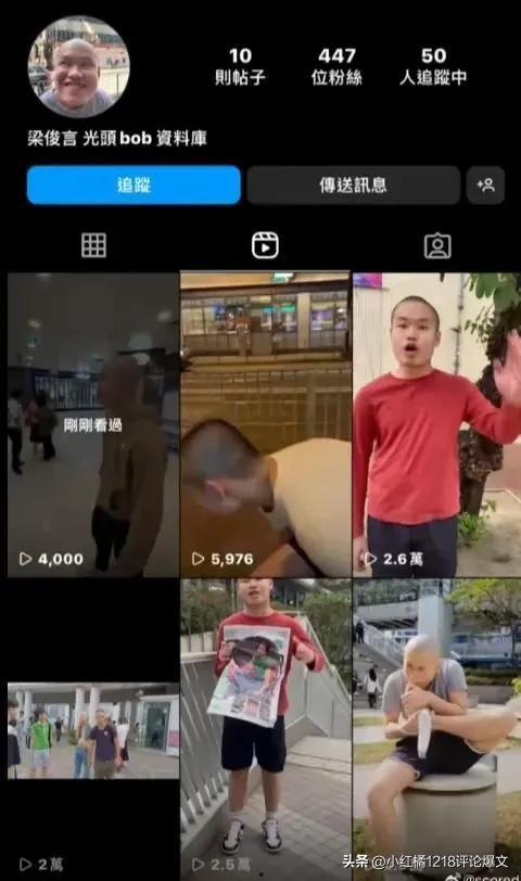 新生社视频被爆料,视频爆料背后的真相与争议  第2张