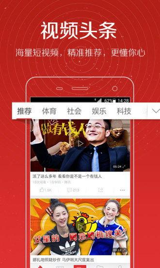 在哪看头条爆料的视频,在哪看头条爆料的独家视频内容