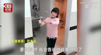 成妹被爆料视频完整版,真相与争议并存  第3张