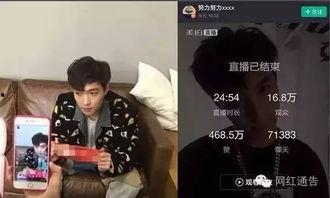 明星网红视频爆料网站,明星爆料网站带你探秘幕后真相  第2张