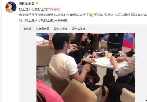 周立齐最新爆料新闻,揭秘娱乐圈惊人内幕  第2张