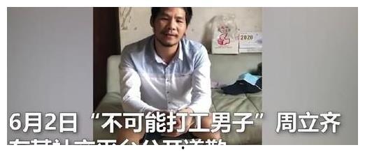 周立齐最新爆料新闻,揭秘娱乐圈惊人内幕  第3张