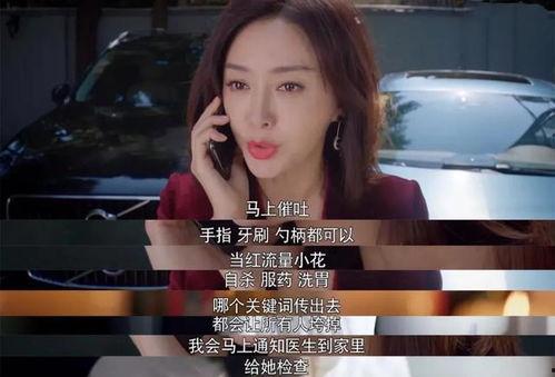 娱乐吃瓜酱人物原型是谁,她背后的真实人物原型