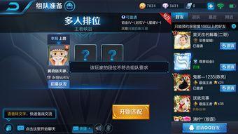 娱乐吃瓜酱段位低,揭秘低段位娱乐吃瓜者的趣味世界  第2张