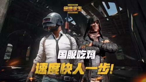 吃鸡战令爆料最新消息是什么,神秘内容即将揭晓，敬请期待！