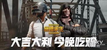 吃鸡战令爆料最新消息是什么,神秘内容即将揭晓，敬请期待！  第2张