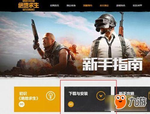 吃鸡战令爆料最新消息是什么,神秘内容即将揭晓，敬请期待！  第3张