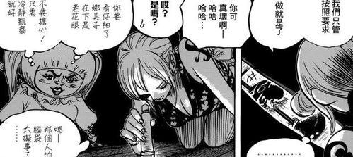 内鬼爆料娜美视频大全,娜美视频大全背后的惊人真相