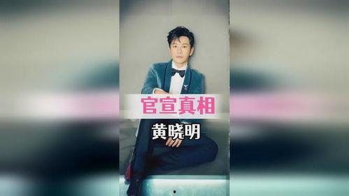 刘大锤周一爆料视频,揭秘娱乐圈惊人内幕 第3张 刘大锤周一爆料视频,揭秘娱乐圈惊人内幕 第3张