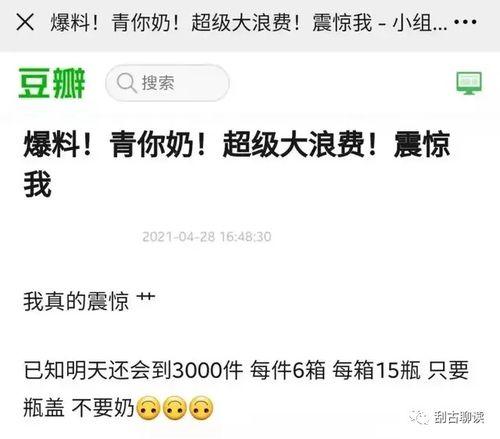 最新追星爆料新闻