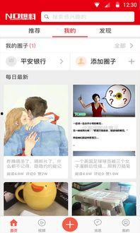 最新追星爆料新闻  第2张