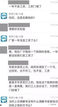 全网各种爆料视频,揭秘热点事件背后的真相