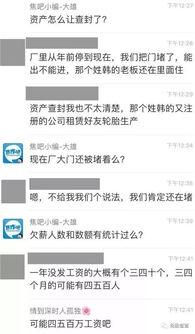 全网各种爆料视频,揭秘热点事件背后的真相  第2张