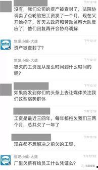 全网各种爆料视频,揭秘热点事件背后的真相  第3张