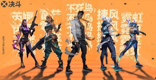 无畏契约今日爆料最新,神秘英雄即将登场，战局再起！  第2张