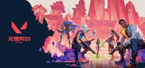 无畏契约今日爆料最新,神秘英雄即将登场，战局再起！  第3张