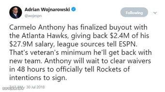 沃神重磅爆料最新消息,最新重磅消息震撼揭晓！  第3张