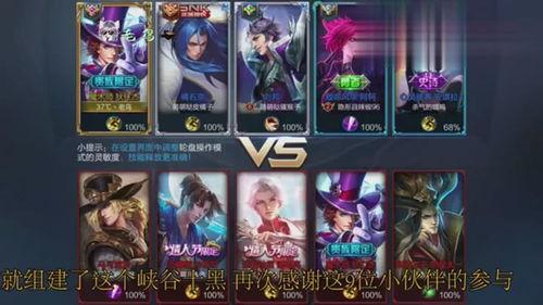 反杀粉丝最新皮肤爆料视频,炫酷造型引热议，粉丝狂喜  第2张