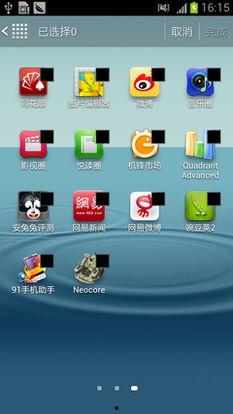 旗舰对比最新爆料软件,最新爆料软件深度解析与对比  第2张