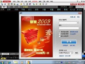 旗舰对比最新爆料软件,最新爆料软件深度解析与对比  第3张
