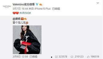 梅柏最新的爆料,揭秘娱乐圈惊人内幕  第2张