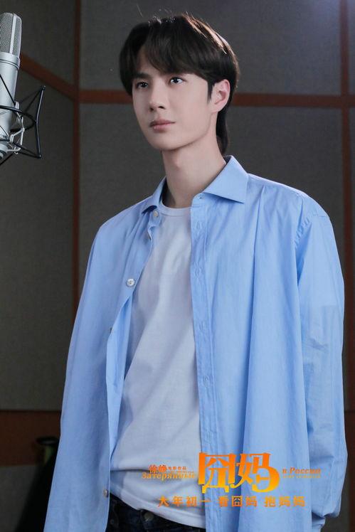 王一博爆料徐峥视频,视频引发网友热议