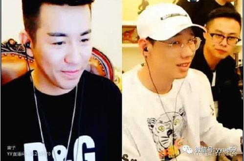 舞帝最新八卦爆料,揭秘娱乐圈惊人内幕！  第2张