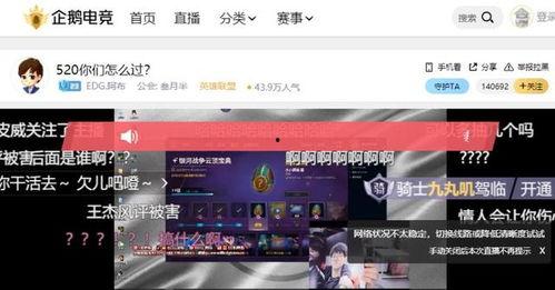 美国俱乐部爆料事件视频,惊人内幕曝光