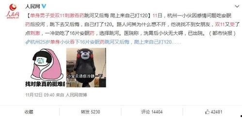 韩圈卧底爆料视频大全,视频大全背后的惊人真相  第2张