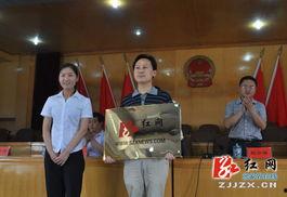 桑植新闻爆料视频播放网