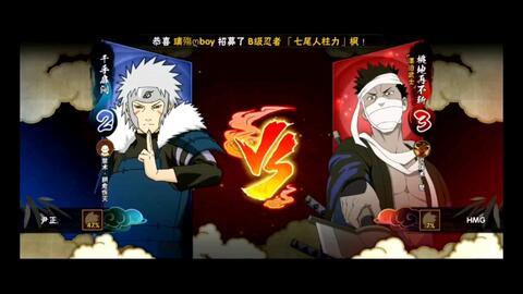 火影新忍漂泊爆料视频在线观看,揭秘神秘忍者世界，独家视频抢先看！  第3张