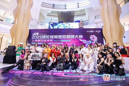 火热爆料舞蹈视频大全集