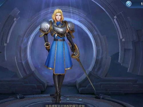 夏洛特最新皮肤爆料,炫彩光影，魅力四溢  第2张