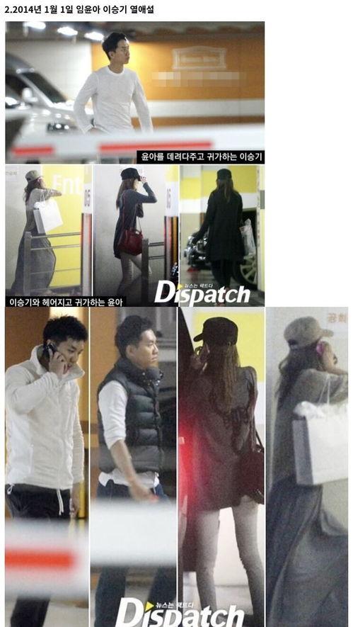 d社爆料过的情侣新闻,D社独家揭秘明星情侣甜蜜瞬间  第2张