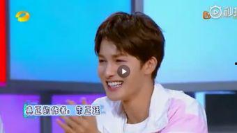 青春爆料朱正廷视频,揭秘偶像背后的真实生活  第2张