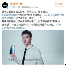 青春爆料朱正廷视频,揭秘偶像背后的真实生活  第3张