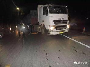 瑞金交通事故最新爆料,揭秘事故原因及伤亡情况  第2张