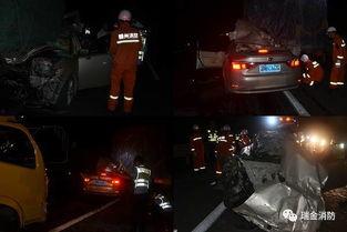 瑞金交通事故最新爆料,揭秘事故原因及伤亡情况  第3张