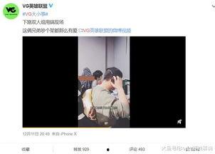 李晋晔爆料视频播放  第2张