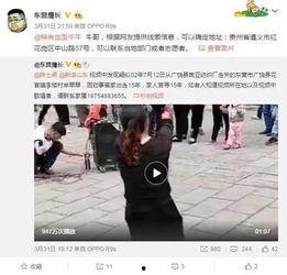 李晋晔爆料视频播放  第3张