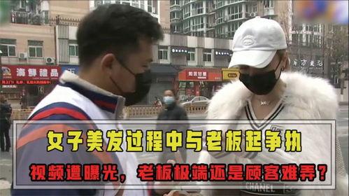 老板爆料佤邦女人视频大全,老板爆料女人视频大全背后的故事