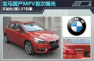 国产汽车最新爆料新闻,最新爆料揭示颠覆性技术革新  第3张