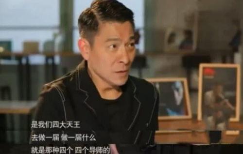 华仔爆料好声音视频完整版  第2张