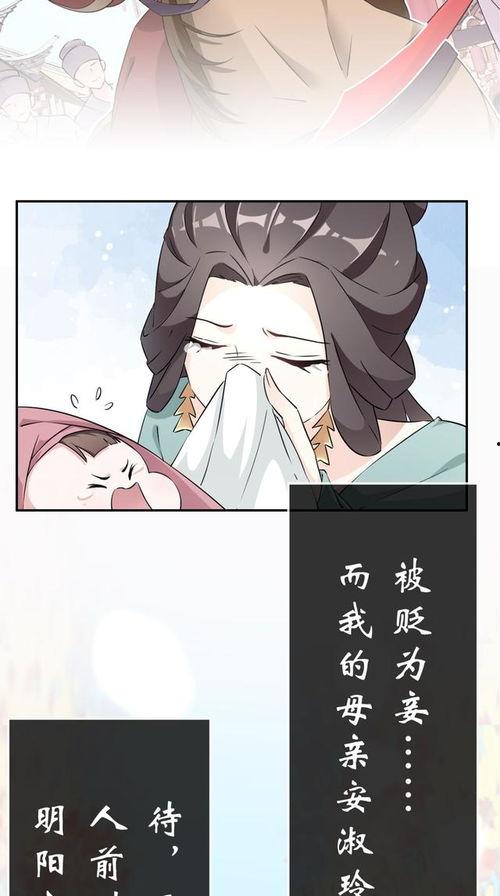 穿成侯府嫡女吃瓜系统免费阅读,吃瓜系统，免费解锁宫廷秘闻  第2张